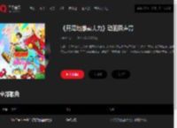 千千音乐