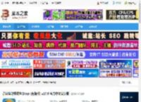 管家婆软件免费版 管家婆财贸双全Ⅱtop (有狗版) v17.0 官方中文安装版 下载-脚本之家