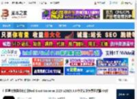 RedGiant2025下载 红巨星特效预设库套装Red Giant Universe 2025 V2025.3.3 中文安装免费正式版 64位 下载-脚本之家