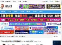 AI智能对话软件下载 豆包PC电脑客户端(智能对话问答软件)v1.63.10 官方安装版 下载-脚本之家