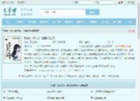 我读心治愈动物，直播爆红全网最新章节,我读心治愈动物，直播爆红全网无弹窗 - 文学馆