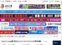 chrome浏览器下载 Google Chrome谷歌浏览器 beta x32 v139.0.7258.52 官方最新测试版 下载-脚本之家