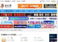 射手播放器下载 射手播放器 v4.9.4 官方安装版 下载-脚本之家