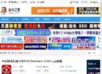 flv视频地址嗅探器 VVBOX FLV Downloader v1.0.0.1 云龙绿化版 下载-脚本之家