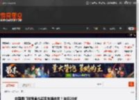 中国澳门球员吴礼廷因车祸去世！年仅20岁 _ 游民星空 GamerSky.com