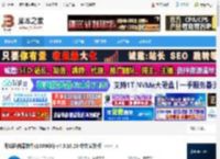 160WiFi下载 无线路由器软件(160WiFi) v4.3.10.20 中文安装版 下载-脚本之家