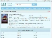 玄幻：史上最强废材逆袭陆仁云青瑶全文免费阅读,玄幻：史上最强废材逆袭陆仁云青瑶完整版 - 文学馆
