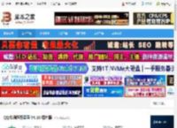 QQ农场盗匪下载 QQ农场超级盗匪 V4.18 绿色版 下载-脚本之家