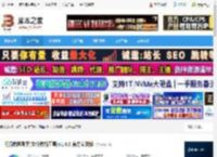 文件传输下载 闪抓传机助手(文件传输工具)v1.4.0 官方安装版 下载-脚本之家