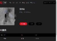 千千音乐