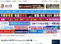 抖店Mac版下载 抖店(抖音商家版的管理平台) for mac v1.0.14 苹果电脑版 下载-脚本之家