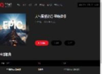 千千音乐