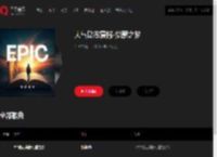 千千音乐