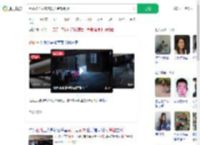 祖孙被杀案家属发声希望判死_360搜索