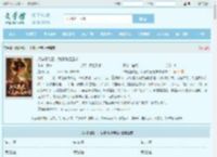 改嫁摄政王，我复仇虐渣妹全文免费阅读,改嫁摄政王，我复仇虐渣妹完整版 - 文学馆