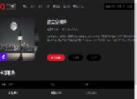 千千音乐
