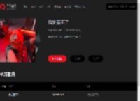 千千音乐