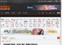 反诈老陈打假后续：向嘎子\道歉\ 澄清自己绝非炒作 _ 游民星空 GamerSky.com