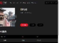 千千音乐