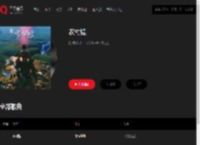 千千音乐