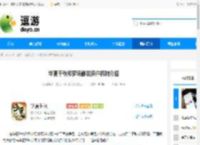 华夏千秋修罗场触发条件机制介绍 - 逗游网