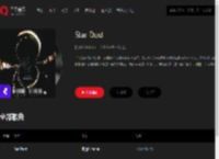 千千音乐