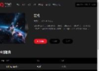 千千音乐