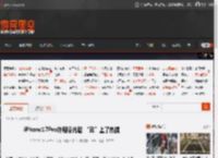 iPhone17Pro外观曝光后 “丑”上了热搜 _ 游民星空 GamerSky.com