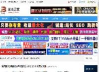 搜图神器PC版下载 搜图神器(桌面动态壁纸软件) v0.2.17.0 免费安装版 下载-脚本之家