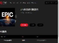 千千音乐
