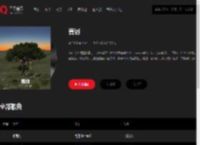 千千音乐