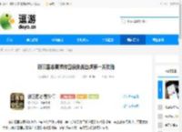 新三国志曹操传四象挑战白虎第一关攻略 - 逗游网