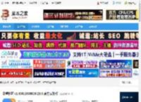 社区管理软件下载 云睿社区 v1.000.2000000.23.R 官方安装版 下载-脚本之家