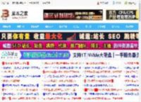 副显示器可打开通知中心! Win11预览版解决多显示器用户痛点_windows11_Windows系列_操作系统_脚本之家