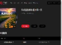 千千音乐