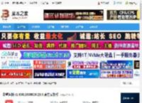 云睿连锁软件下载 云睿连锁 v1.000.2000000.23.R 官方安装版 下载-脚本之家