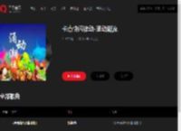 千千音乐