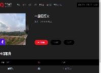 千千音乐
