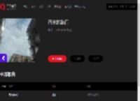 千千音乐