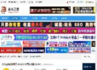 小火花自媒体免费下载 小火花自媒体助手 v0.16.6 免费安装版 32/64 下载-脚本之家