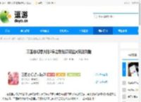 三国志幻想大陆2枭之歌张辽双拉火玩法攻略 - 逗游网
