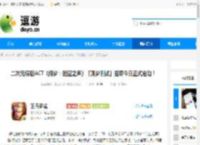二次元横版ACT《绿梦：时空之声》「溯梦测试」招募今日正式启动！ - 逗游网