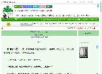 《可替嫁皇后她是万人迷诶》笑笑癫癫　^第16章^ 最新更新:2025-09-05 01:08:38 晋江文学城