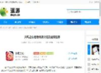 共鸣之心信物效果介绍及选择推荐 - 逗游网
