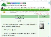 《穿到离婚现场怎么办[民国]》九平　^第69章^ 最新更新:2025-09-07 08:05:15 晋江文学城