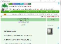 《落难后成了清冷权臣白月光》林间不落弦　^第56章^ 最新更新:2025-09-07 23:40:11 晋江文学城