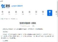 宝贝狗币能涨到一分钱吗-宝贝狗币是否会涨到一分钱 - 91手游网