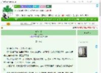 《双卷合璧》心上无秋　^第4章^ 最新更新:2025-09-08 11:19:45 晋江文学城