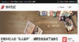 折磨14亿人的“私人笑声”，被网友鬼畜成了抽象艺术 _ 游民星空 Gamersky.com