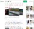 夫妻吵架妻子横穿4个车道_360搜索